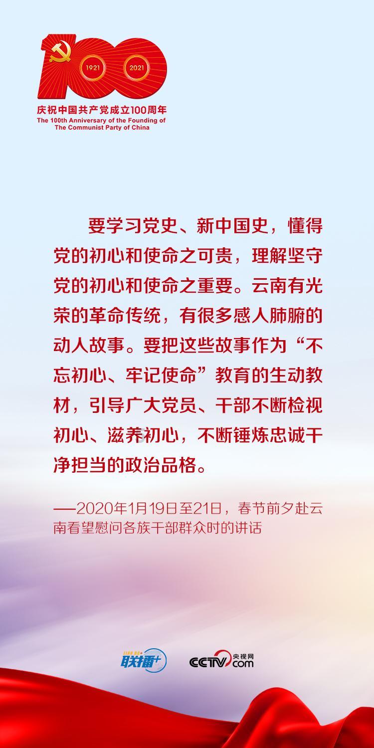 泰晤士:母亲建议巴因德尔改打门将,他现在已流利掌握英语