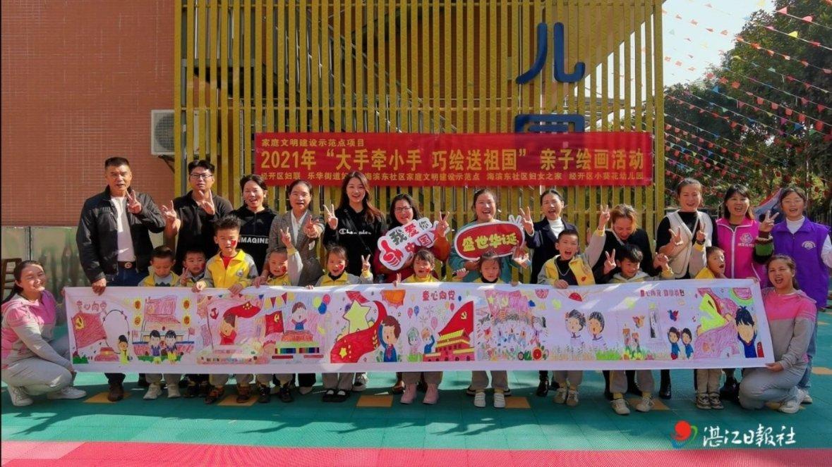 “福”荐乡镇名片丨全国千强镇：三山镇